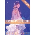 今井麻美 Birthday Live 2013 in 日本青年館 -orange stage-