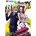 ONE PIECE ワンピース 17THシーズン ドレスローザ編 PIECE.2