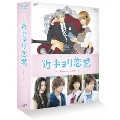 近キョリ恋愛 ～Season Zero～ Blu-ray BOX豪華版<初回限定生産版>