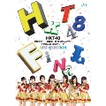 HKT48 全国ツアー～全国統一終わっとらんけん～ FINAL in 横浜アリーナ BEST SELECTION