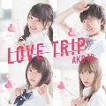 LOVE TRIP/しあわせを分けなさい [CD+DVD]<初回限定盤/Type E>