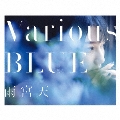 Various BLUE [CD+Blu-ray Disc]<初回生産限定盤>