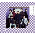 侍唄(さむらいソング) [CD+DVD]<初回限定盤>