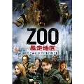 ZOO-暴走地区- シーズン3 DVD-BOX