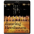 ダンシング・ベートーヴェン [Blu-ray Disc+DVD]
