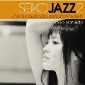SEIKO JAZZ 2 [SHM-CD+DVD+LPサイズブックレット]<初回限定盤B>