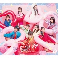 恋するカモ [CD+DVD]<初回生産限定盤>