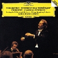 チャイコフスキー:交響曲第6番≪悲愴≫/プロコフィエフ:古典交響曲