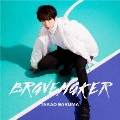 BRAVE MAKER [CD+Blu-ray Disc]<アーティスト盤/初回限定生産盤>