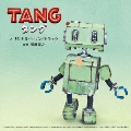 映画 TANG タング オリジナル・サウンドトラック