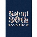 Kohmi30th [3SHM-CD+ヒストリーブック]<初回限定盤BOX SET>