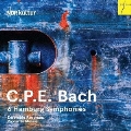C.P.E.バッハ:6つのシンフォニア(ハンブルク交響曲)