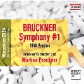 ブルックナー:交響曲第1番(第1稿 レーダー版)
