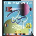SUKIMASWITCH 20th Anniversary "POPMAN'S WORLD 2023 Premium" THE MOVIE ～HOBO KANZENBAN～