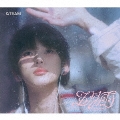 五月雨 (Samidare) [CD+GOODS]<メンバーソロジャケット盤 - HARUA ->