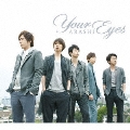 Your Eyes<通常盤>