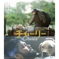 チャーリー [Blu-ray Disc+DVD]