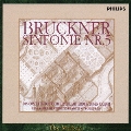 ブルックナー:交響曲第5番<初回生産限定盤>