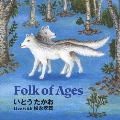 Folk of Ages