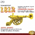 1812年/チャイコフスキー:管弦楽曲集
