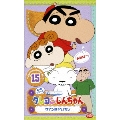 クレヨンしんちゃん TV版傑作選第5期シリーズ15 サインは「ヘ」だゾ