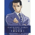 ギャラリーフェイク DVD-BOX 【BLUE】<期間限定生産>