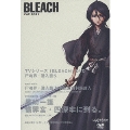 BLEACH 尸魂界 ソウル・ソサエティ 潜入編 5