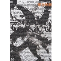 東方神起 HISTORY IN JAPAN VOL.1