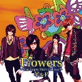 Flowers ～The Super Best of Love～ [CD+DVD]<初回限定盤A>