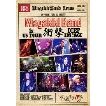 WagakkiBand 1st US Tour 衝撃 -DEEP IMPACT-<初回生産限定版>