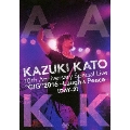 KAZUKI KATO 10th Anniversary Special Live "GIG" 2016 ～Laugh & Peace～ALL ATTACK KK【DAY-2】