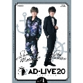 「AD-LIVE 2020」第1巻(森久保祥太郎×八代拓)