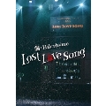 劇・Hilcrhyme -Lost love song- [DVD+CD]<初回限定盤>