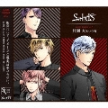 SolidS「ドラマ7巻 村瀬大という男」