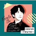 COVER～YOUTH～