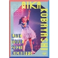 小林愛香 LIVE TOUR 2021 "KICKOFF!" [DVD+CD]
