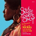SOUL MUSIC LOVERS ONLY:Masterpieces Of kickin DJ'S CHOICE 1968-1977<期間限定特別定価盤>