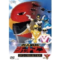 鳥人戦隊ジェットマン DVD-COLLECTION VOL.1
