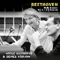 ベートーヴェン: ヴァイオリン・ソナタ全集 Vol.1