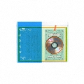はじめての - EP ユーレイ(「海のまにまに」原作)盤 [CD+しおり+小説1種]<ユーレイ(「海のまにまに」原作)盤>