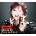 Face to Face ～うたの木～ [CD+Blu-ray Disc]<初回生産限定盤>
