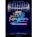2022 FNC KINGDOM -STAR STATION- [3DVD+フォトブック]<完全生産限定盤>