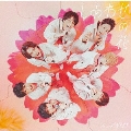 しあわせの花 [CD+Blu-ray Disc]<初回盤A>