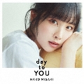 day to YOU [CD+Blu-ray Disc]<初回限定盤>
