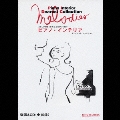 ピアノ・インテリア ディアレスト・コレクション 楽譜&CD