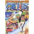 ONE PIECE ワンピース セブンスシーズン 脱出!海軍要塞 & フォクシー海賊団篇 piece.6