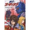 闘士ゴーディアン DVD-BOX3