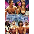 DRAGON GATE 2008 season.6