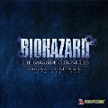 バイオハザード / ダークサイド・クロニクルズ オリジナル・サウンドトラック