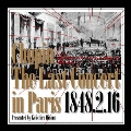 ショパン:伝説のラスト・コンサート in Paris 1848.2.16 葬送II
